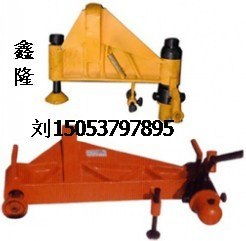 品質卓越，功能齊全 濟寧市市中區鑫隆工礦配件廠液壓彎道器全方位解析